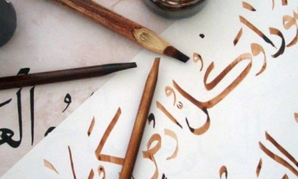 Vous pensez à apprendre l’arabe? Lisez ceci en premier!